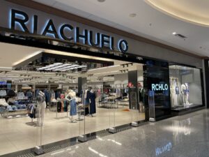 Como trabalhar na Riachuelo em 2026:&hellip;